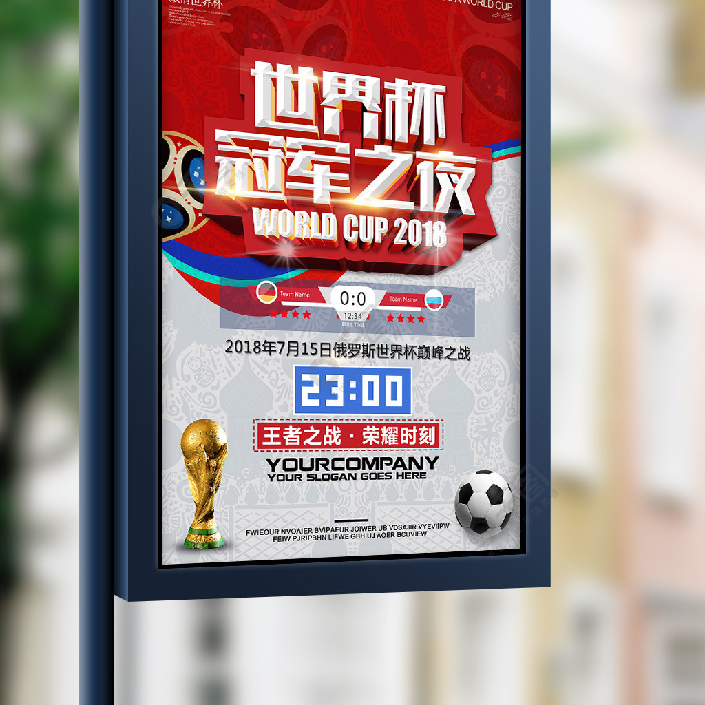 迎来证明自