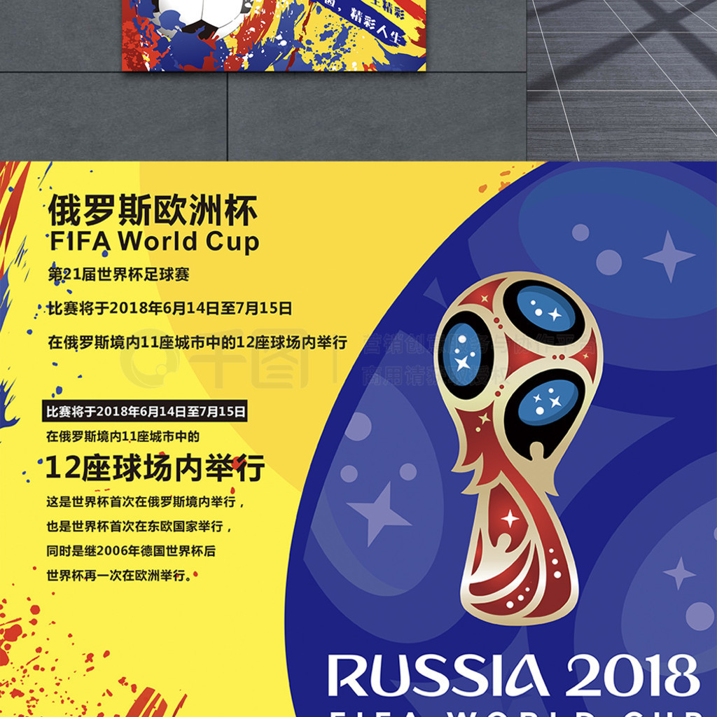 曼的估价