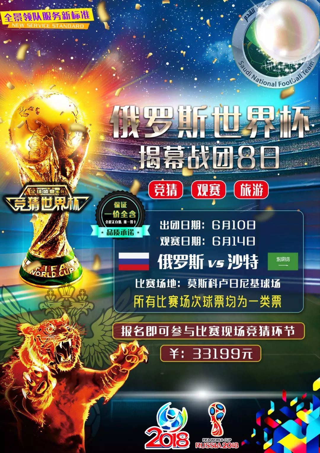 亚洲体育发
