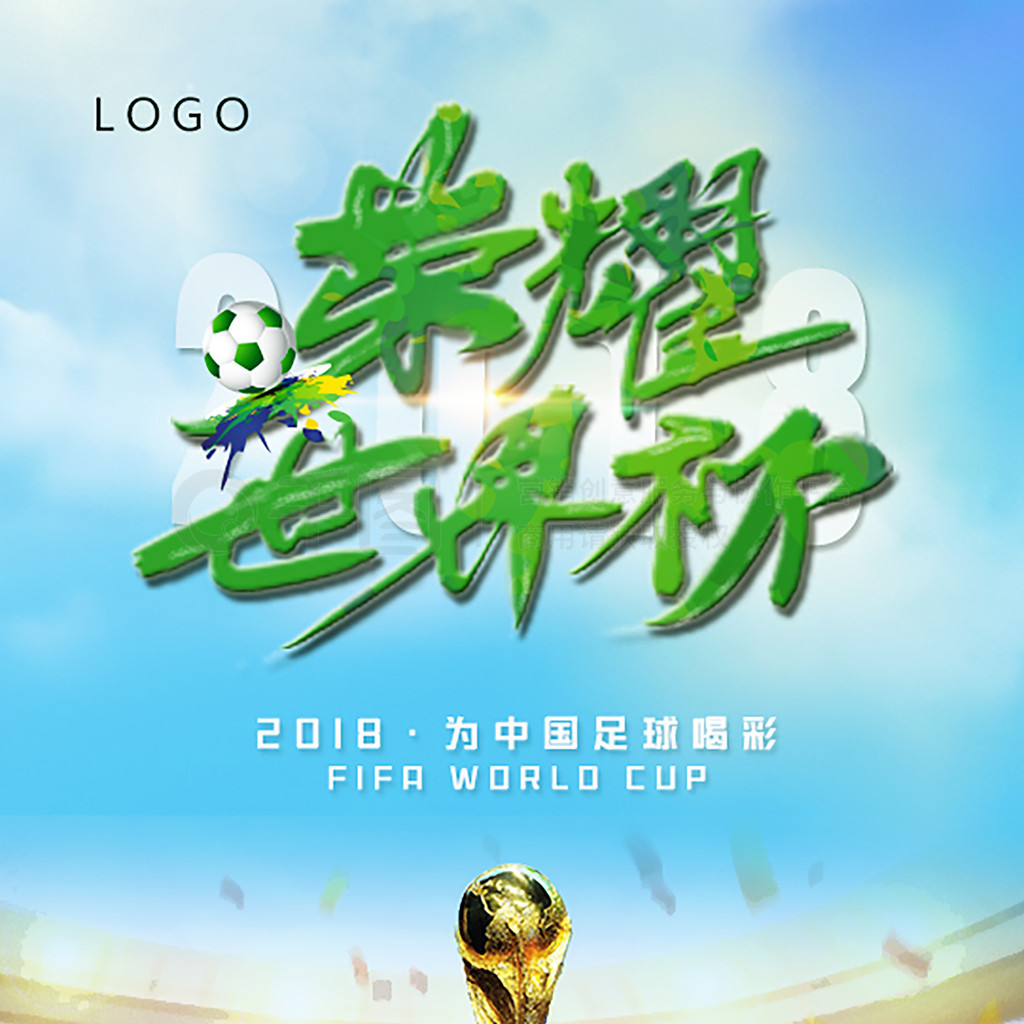 球数