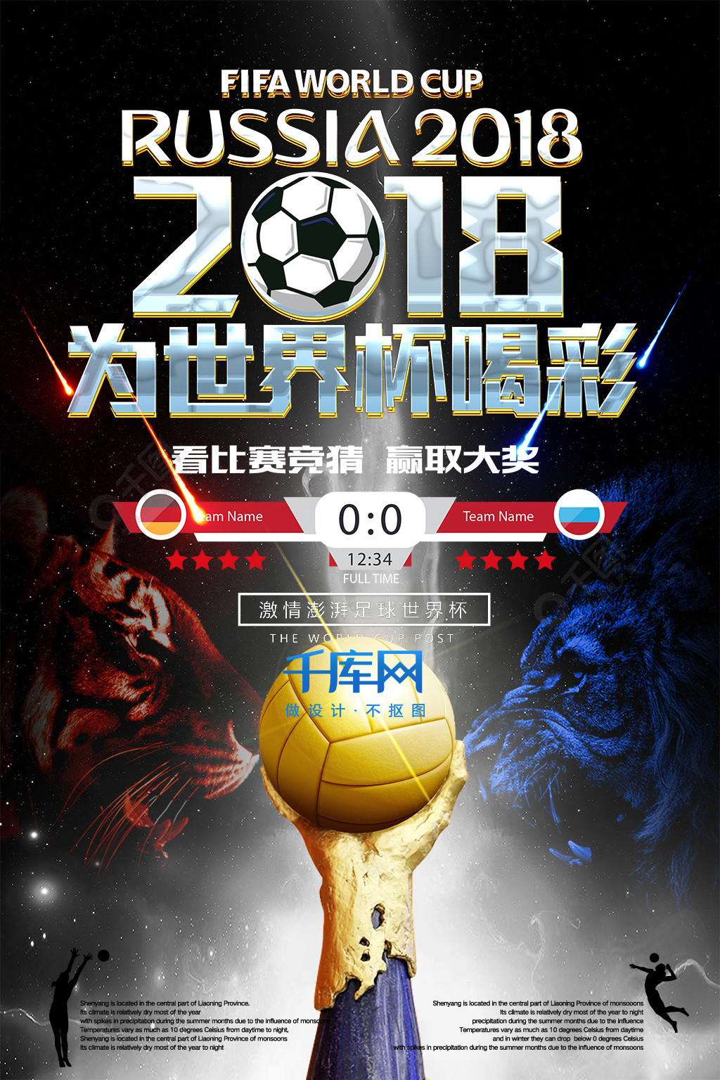 上升