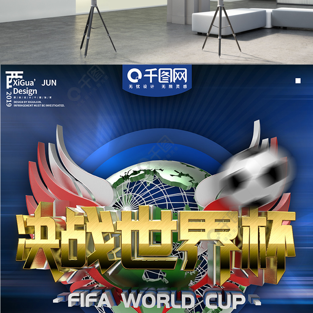量支付万