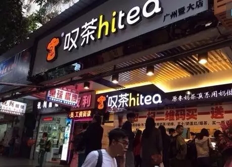 完美世界竞技加盟