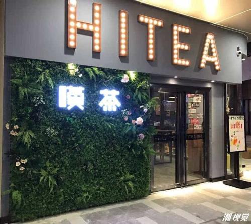 完美世界竞技