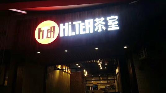 完美世界竞技
